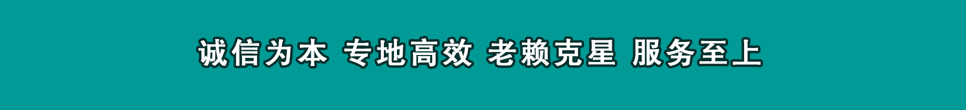 叠彩索债公司