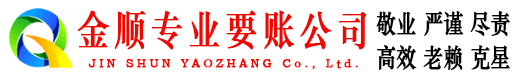 叠彩讨债公司